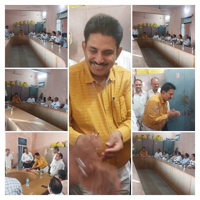 Janbhagidari meeting